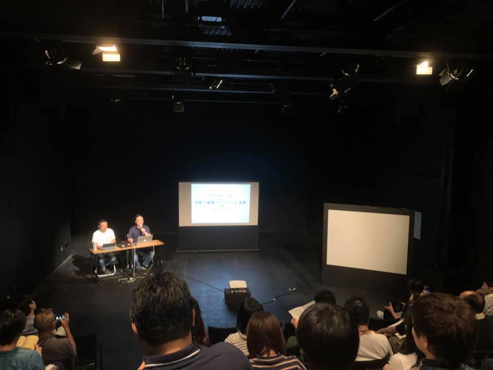 第三回全国小劇場ネットワーク会議 in 京都