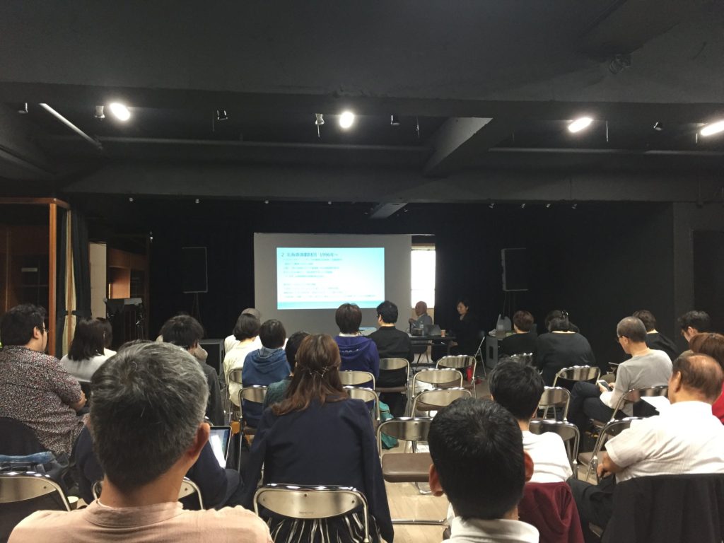 第一回全国小劇場ネットワーク会議 in 沖縄